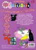 DVD: BARBAPAPA : LA FAMIGLIA BARBAPAPA&rsquo; VOL.8 80198249
