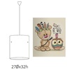 Lampadario 27cm buffo orsetto indiano per cameretta bambini  42835