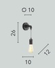 Immagine aggiuntiva di Applique 1 luce semplice ruggine invecchiato industrial  41982