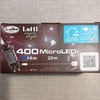 Catena lineare da 400 lucine a led micro lunga 20 metri cavo trasparente NATALE LUCI E COLORI